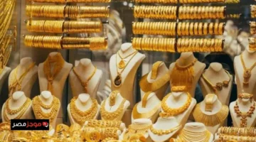 زيادة جديدة.. سعر عيار 21 يسجل رقماً غير متوقع بتعاملات الجمعة بمصر